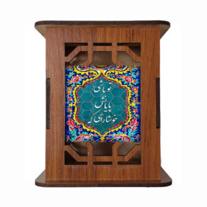 Masir Design – Persian Inspired Wooden Pen Holder for Office Use
