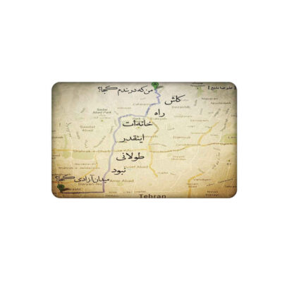Persian Credit Card Sticker – Azad Design
