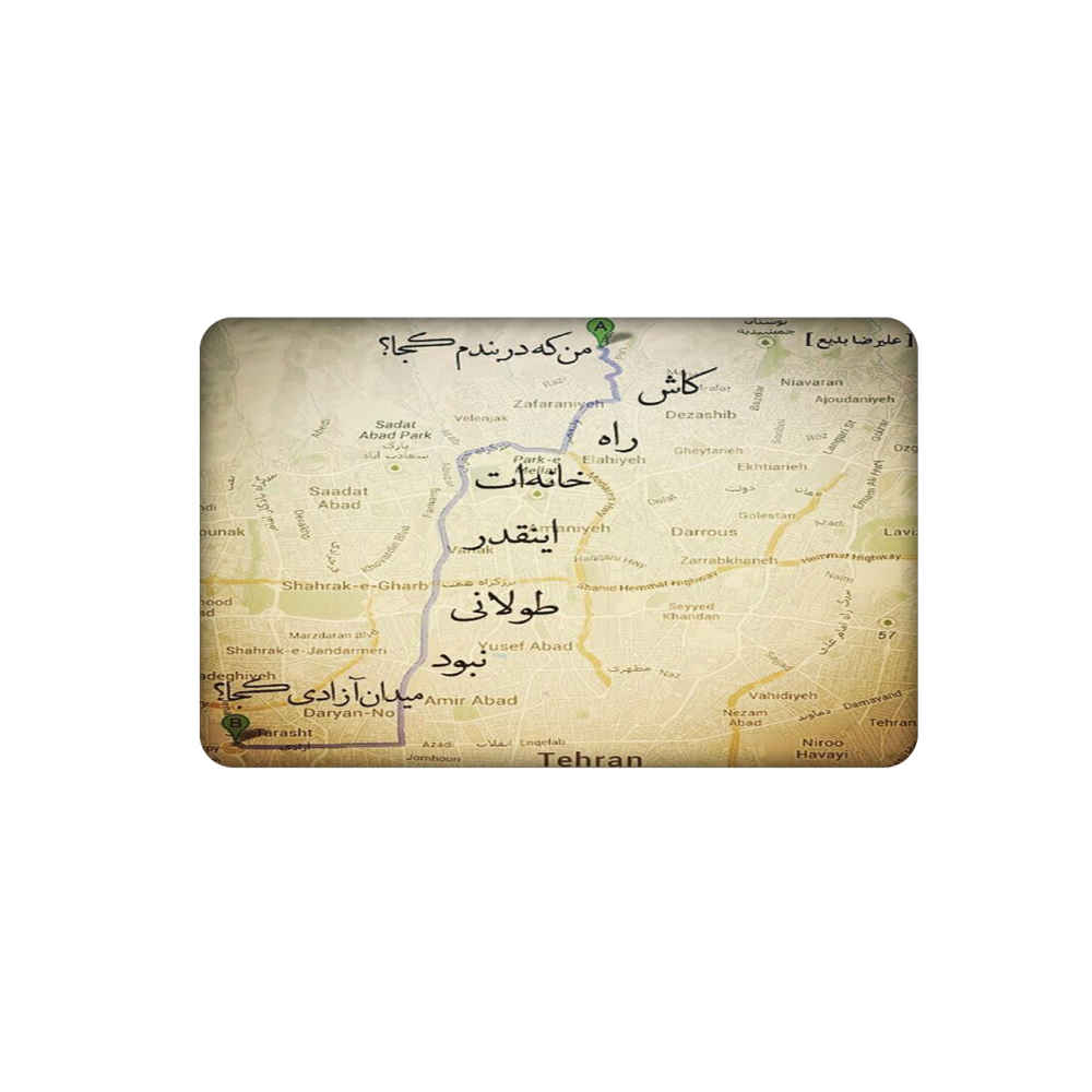 Persian Credit Card Sticker – Azad Design