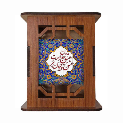 Eshgh Motif Wooden Pen Holder with Persian Artistic Patterns