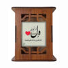 Del-Themed Wooden Pen Holder with Persian Inspired Calligraphy