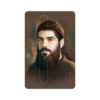 Islamic Credit Card Sticker – Ibrahim Hadi Design