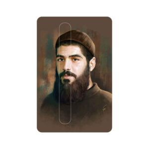 Islamic Credit Card Sticker – Ibrahim Hadi Design