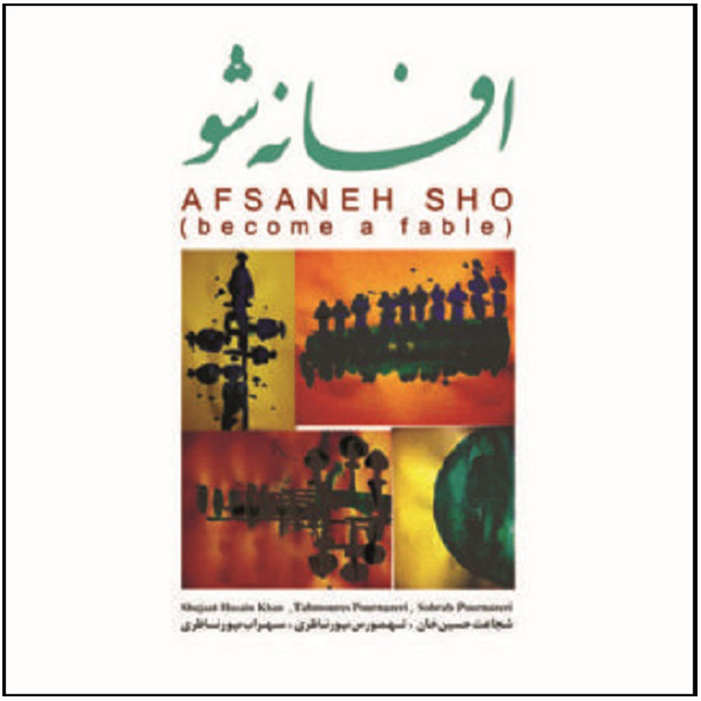 Afsaneh Sho Music Album by Sohrab Pournazari
