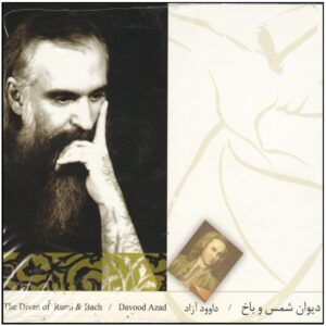 Divane Shams va Bakh Music Album by Davood Azad