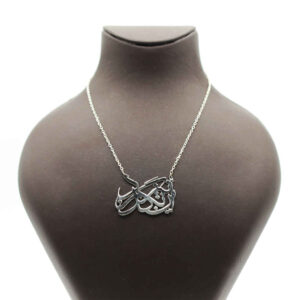 Persian Silver Necklace with Minimalist Calligraphy In Niz Bogzarad