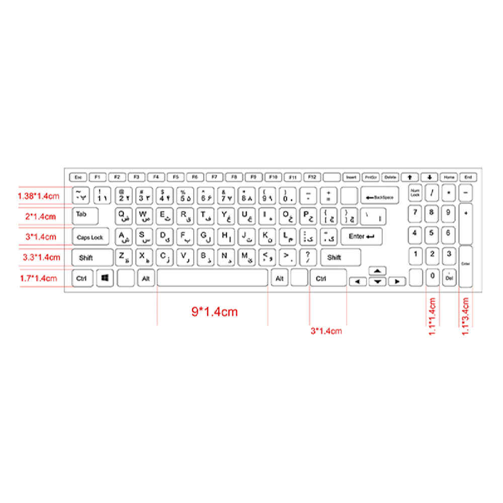Iran’s Flag Laptop Skin & Keyboard Sticker