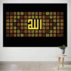 Islamic Al Asma Ul Husna Tapestry Wall Hanging