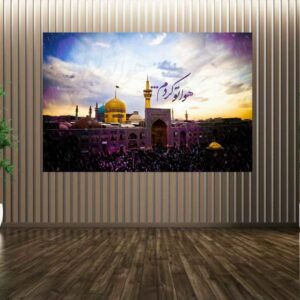 Islamic Imam Reza Holy Shrine Tapestry Wall Hanging