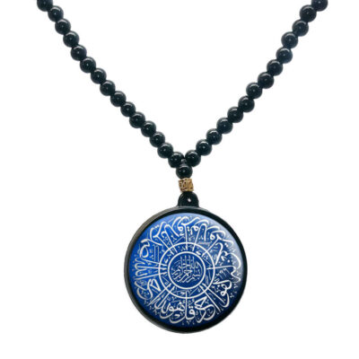 Islamic Beaded Necklace with Niayesh Round Calligraphy Medallion