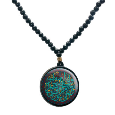 Islamic Beaded Necklace with Ayeh Round Calligraphy Medallion