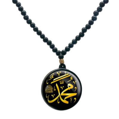 Islamic Beaded Necklace with Mohammad Round Calligraphy Medallion