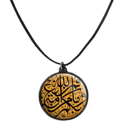Islamic Beaded Necklace with Zekr Round Calligraphy Medallion