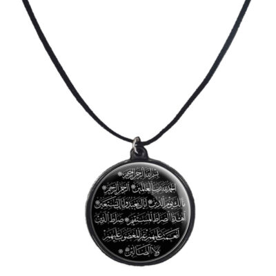 Islamic Beaded Necklace with Hamd Round Calligraphy Medallion