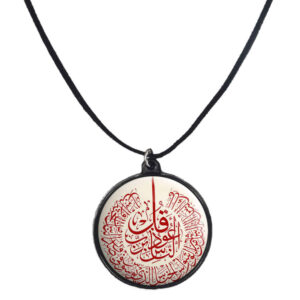 Islamic Beaded Necklace with Round Sooreh Pendant