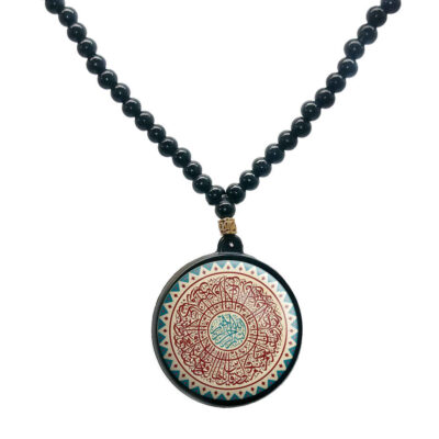 Islamic Beaded Necklace with Karim Round Medallion Pendant