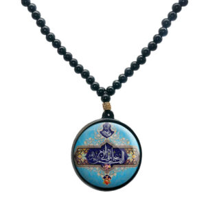 Islamic Beaded Necklace with Faraj Pendant