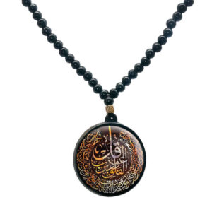 Islamic Beaded Necklace with Qonot Pendant