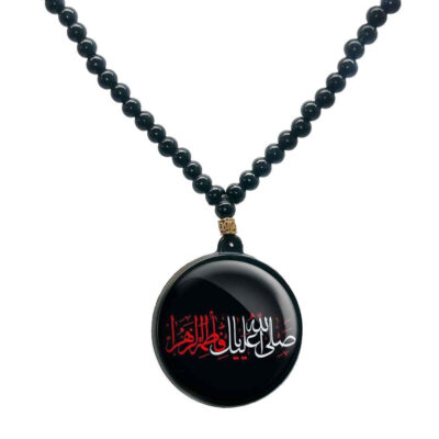 Islamic Beaded Necklace with Zahra Round Calligraphy Medallion
