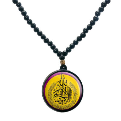 Islamic Beaded Necklace with Allah Round Calligraphy Medallion