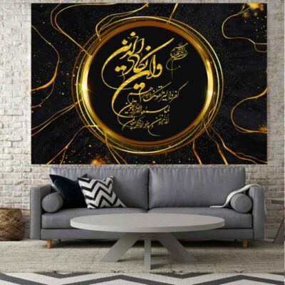 Wa In Yakad Islamic Banner with Quranic Verse Calligraphy for Muslim Home and Spiritual Wall Decoration