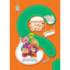 Majmue Soalate Dorus: Chaharom Ebtedaei by Various Writers