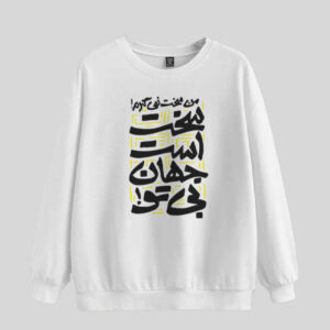 Men’s Crew Neck Sweatshirt Model Jahan