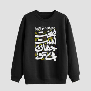 Men’s Crew Neck Sweatshirt Model Mehran