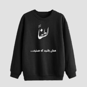Men’s Crew Neck Sweatshirt Model Sina