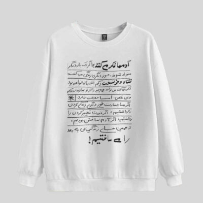 Men's Crew Neck Sweatshirt with Persian Calligraphy Design for Casual and Streetwear Outfits Model Sepehr