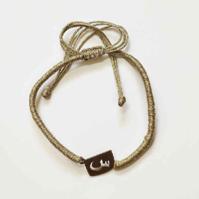 Minimalist Persian Cord Bracelet with Silver Sin Letter Design – Persian Calligraphy Jewelry