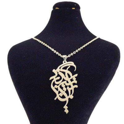 Persian Silver In Niz Bogzarad Pendant Necklace – Minimalist Farsi Calligraphy Design