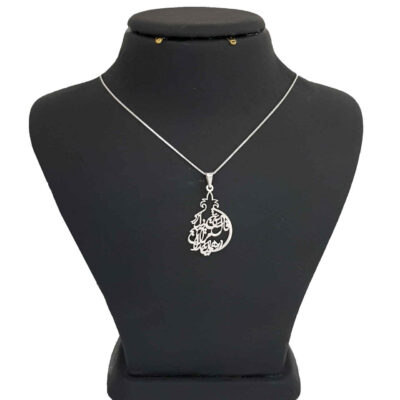 Persian Silver Yalda Pendant Necklace – Minimalist Farsi Calligraphy Design