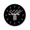 Persian Print Desk Clock Round with Calligraphy Hich