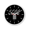 Persian Print Desk Clock Round with Calligraphy Hich