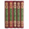 Tafsir Nemooneh Book by Naser Makarem Shirazi 5 Vols