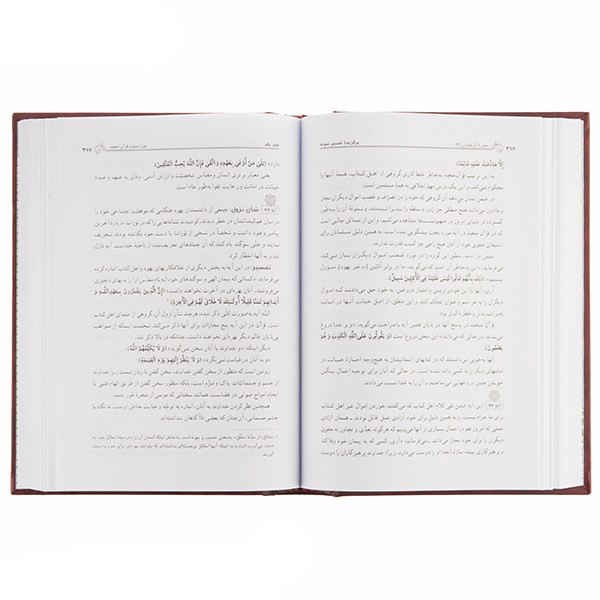 Tafsir Nemooneh Book by Naser Makarem Shirazi 5 Vols