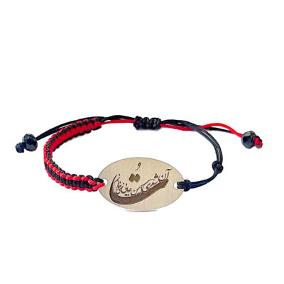 Minimalist Persian Cord Bracelet with Silver Persian Poem Design – Traditional Jewelry