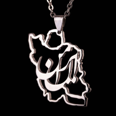 Stainless Steel Iran Map Necklace with Persian Calligraphy - Heritage Design