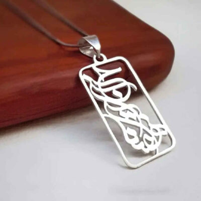 Persian Silver Hamta Pendant Necklace – Minimalist Persian Poem Design