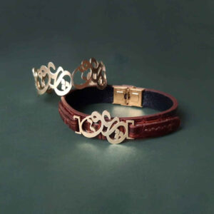 Persian Couple Brass Bracelet Set Model Love