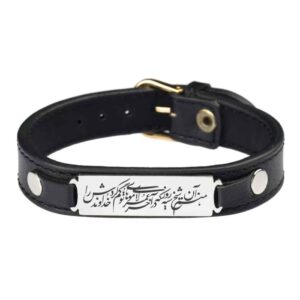 Persian Leather Bracelet for Men and Women – Black Sheikh