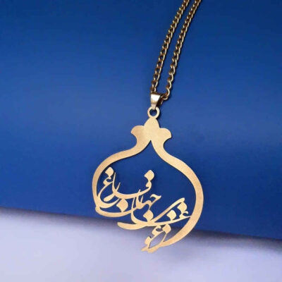 Persian Brass Ghogha Pendant Necklace – Minimalist Persian Poem Design