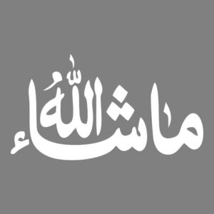 White Islamic Car Sticker – Ma Sha Allah