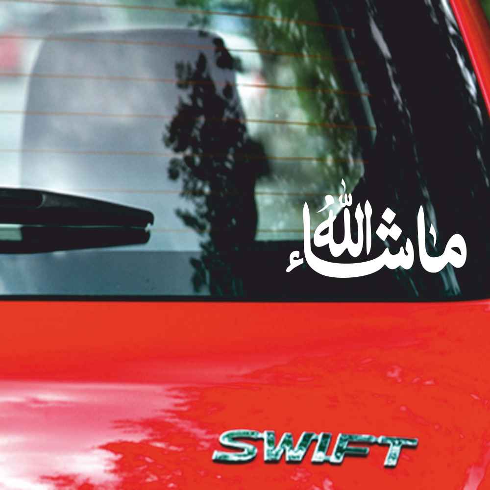 White Islamic Car Sticker – Ma Sha Allah
