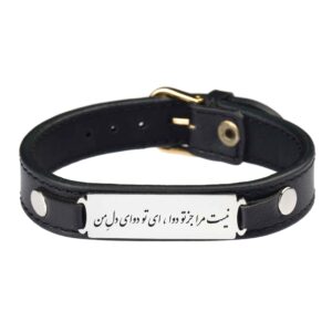 Persian Leather Bracelet for Men and Women – Black Dava