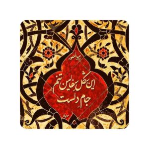 Decorative Persian Ceramic Tile – Sofalin
