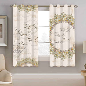 Printed Velvet Persian Eyelet Curtain – Calligraphy Shahriyar