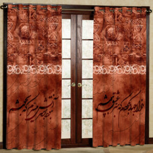 Printed Velvet Persian Eyelet Curtain – Calligraphy Viana