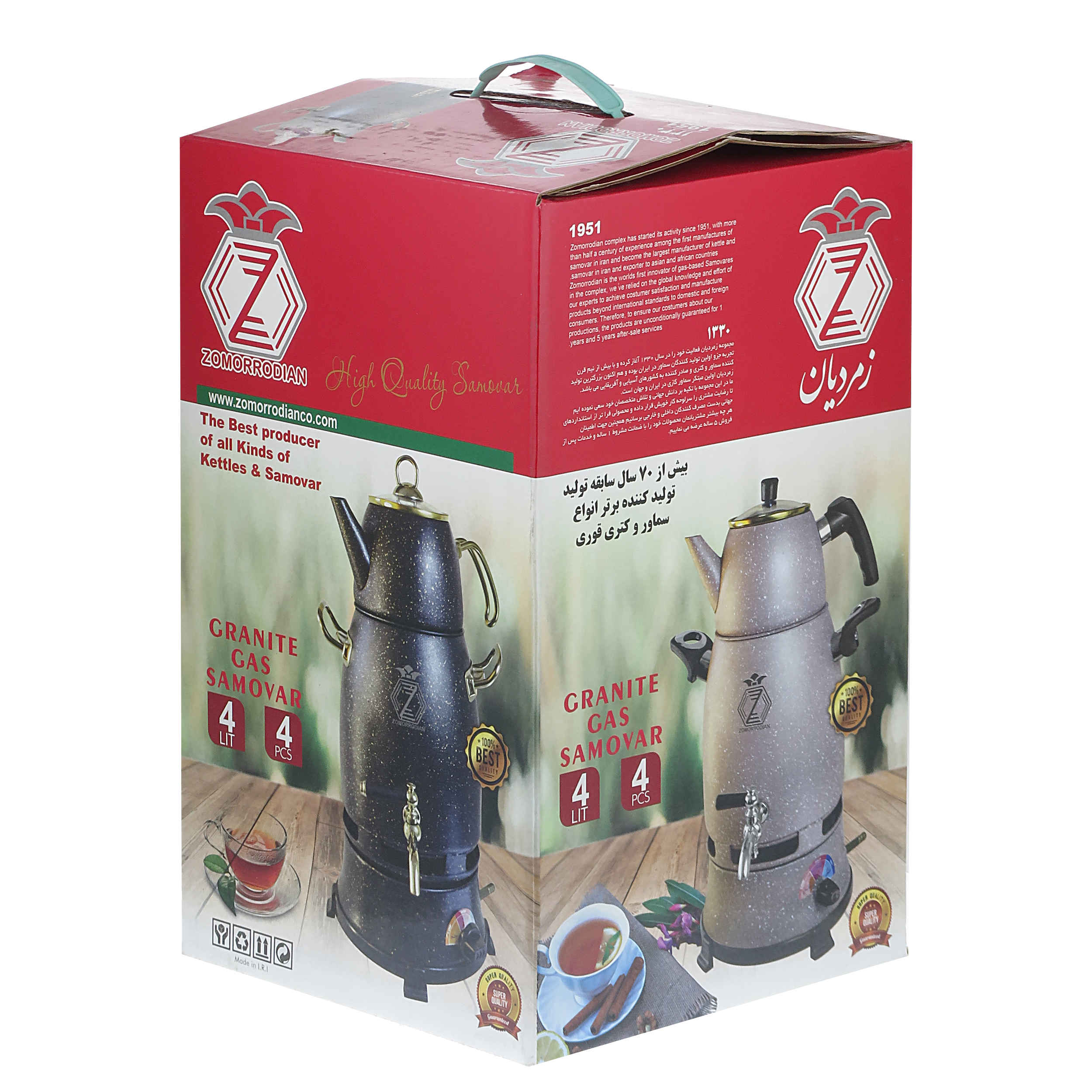 Gas Samovar Tea Maker with Teapot Model Zomorodian 4-Liter